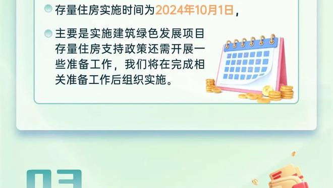 枪手维拉西汉姆皆取胜，双红会开打前利物浦掉到第3&曼联掉到第8